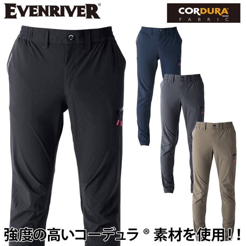 2025年新商品 EVENRIVER イーブンリバー コーデュラ ストレッチカーゴパンツ GR1002メンズ 男性用 作業ズボン 仕事着パンツ 春夏用 接触冷感 速乾性 CORDURA