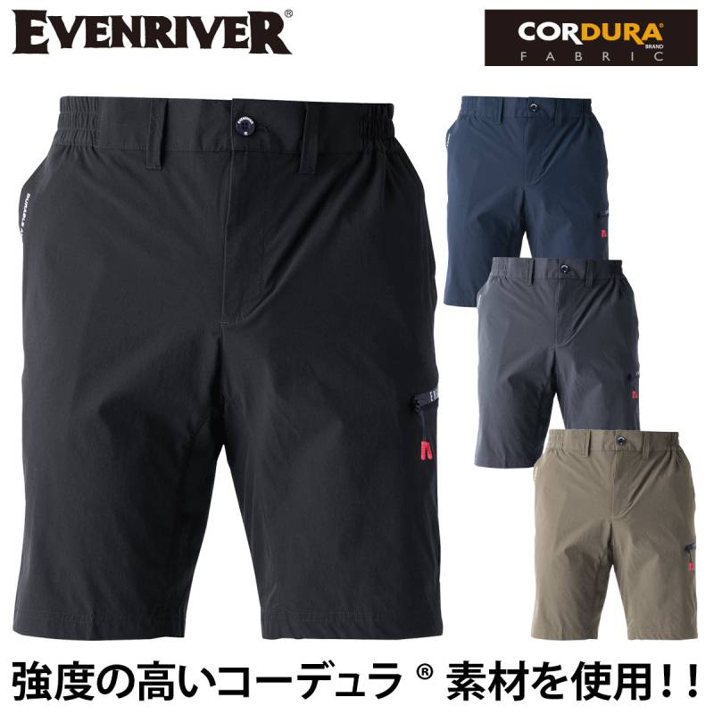 2025年新商品 EVENRIVER イーブンリバー コーデュラ ストレッチカーゴハーフパンツ GR1003メンズ 男性用 作業用半ズボン 仕事着 春夏用 接触冷感 速乾性 CORDURA