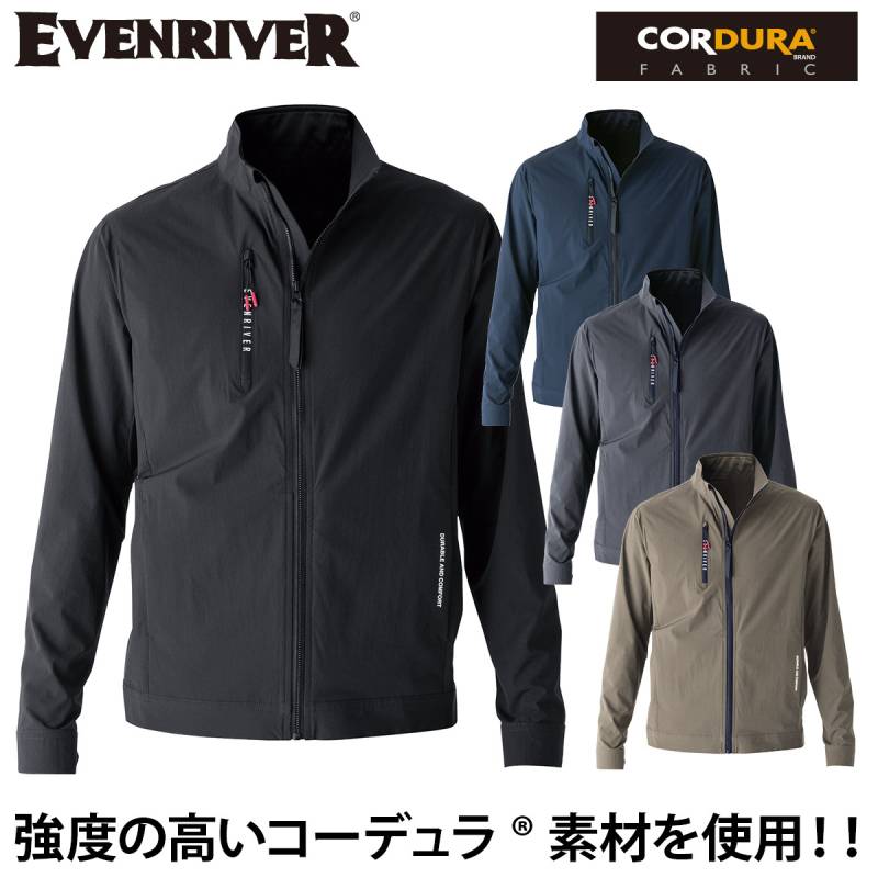 2025年新商品 EVENRIVER イーブンリバー コーデュラ ストレッチジャケット GR1007 メンズ 男性用 作業用ブルゾン 作業服 仕事着 春夏用 接触冷感 速乾性 CORDURA