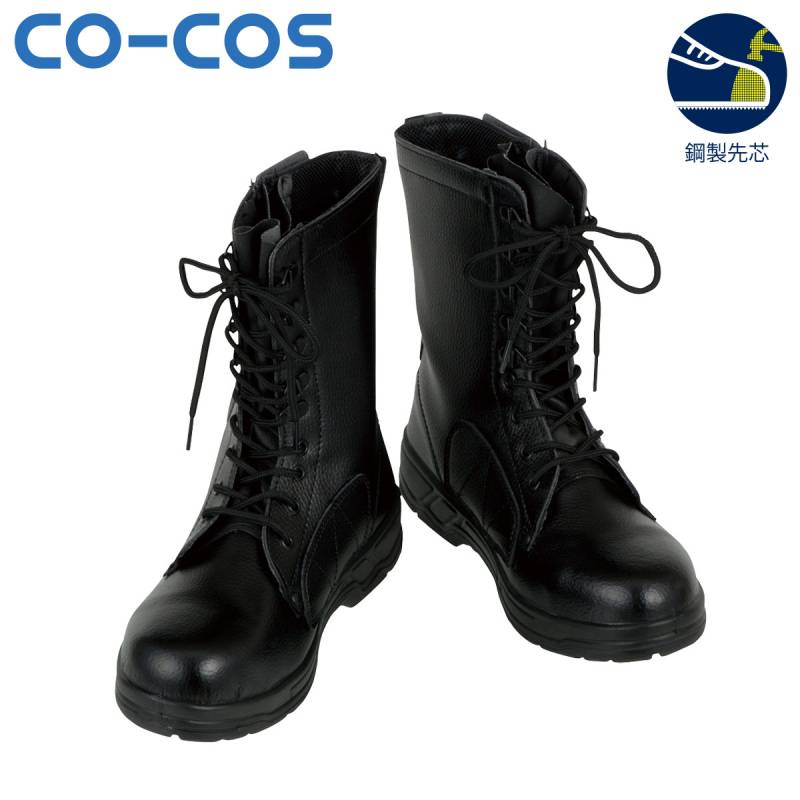 長編みファスナー付 ZA-815 安全長靴 安全靴 足元の落下物/衝撃からつま先を守る/重作業/長時間作業/危険リスク現場でも/建設/土木/解体作業/製造業/物流倉庫