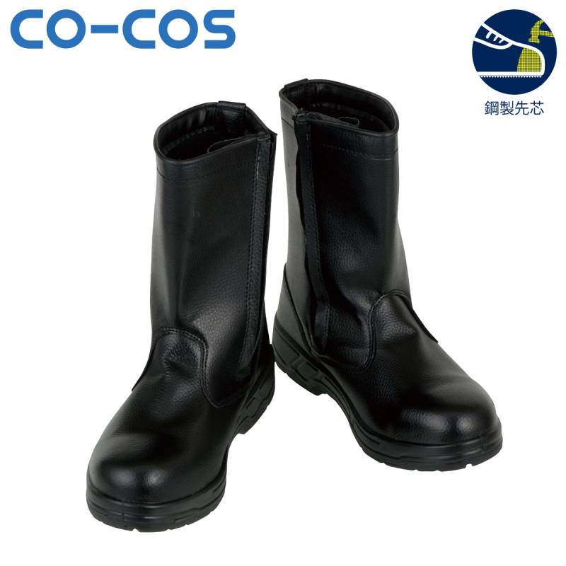 半長靴 ZA-817 安全靴 安全長靴 足場の悪い現場や重作業の環境で 建設/土木/解体作業/工場/製造業/鉄工/溶接/物流/倉庫/フォークリフト作業/港湾/造船/鉄道