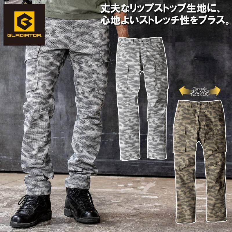 CO-COS コーコス ミリタリーストレッチカーゴパンツ G-6025 4L 5L 6L 大きいサイズ 春夏作業ズボン 作業パンツ 横伸び15%のストレッチ性 長財布も収まるカーゴポケット メンズ 迷彩 ミリタリー