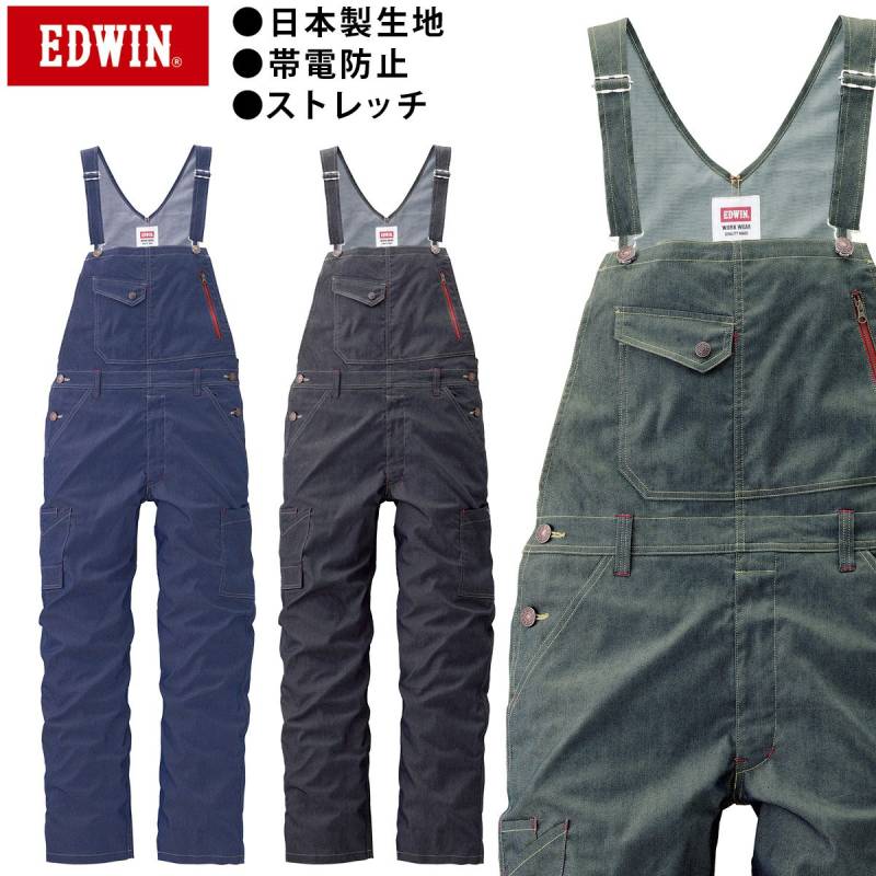 2025年新商品 EDWIN エドウィン サロペット 23026 デニム風 オーバーオール メンズ レディース S-LLまで オールシーズン ストレッチ素材 日本製生地 帯電防止素材 通年 綿ポリエステル 混紡 作業服 作業着 山田辰