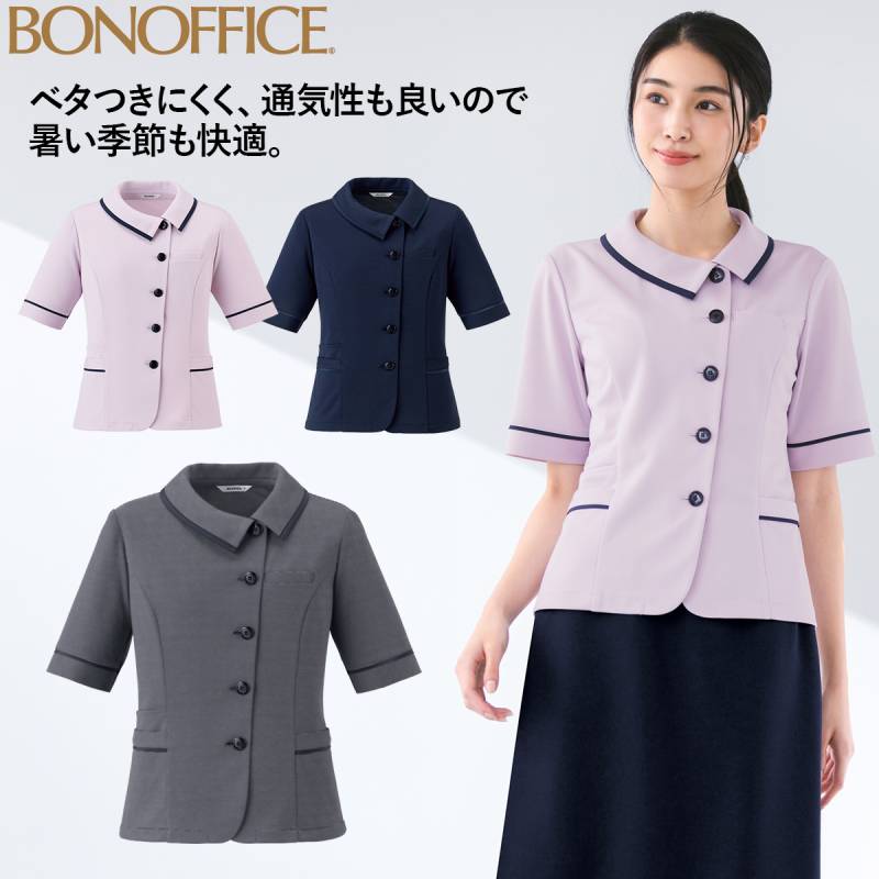 BONMAX オーバーブラウス AJ0859 半袖 春夏 伸縮性抜群 ボーダー柄 動きやすい 吸水速乾 清涼感 消臭 家庭洗濯OK 再生繊維 エコ 接客 販売 受付 クリニック オフィス 事務服 レディス ボンマックス