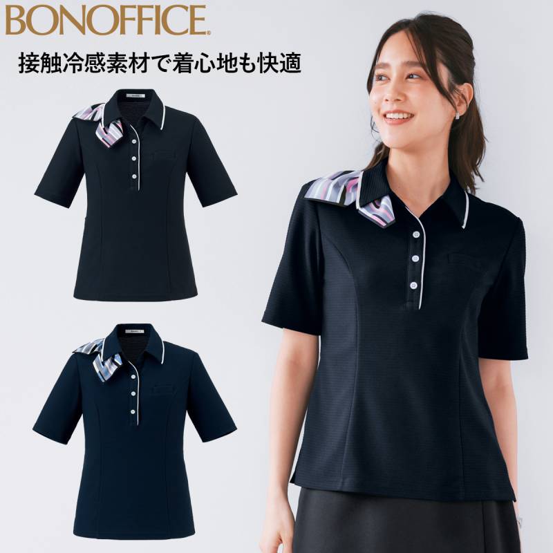 BONMAX ポロニット AD8812 スカーフ付き スキッパー 春夏 接触冷感 伸縮性抜群 涼しい ボーダー柄 動きやすい 吸水速乾 清涼感 消臭 家庭洗濯OK 再生繊維 エコ 接客 販売 受付 クリニック オフィス 事務服 レディス ボンマックス