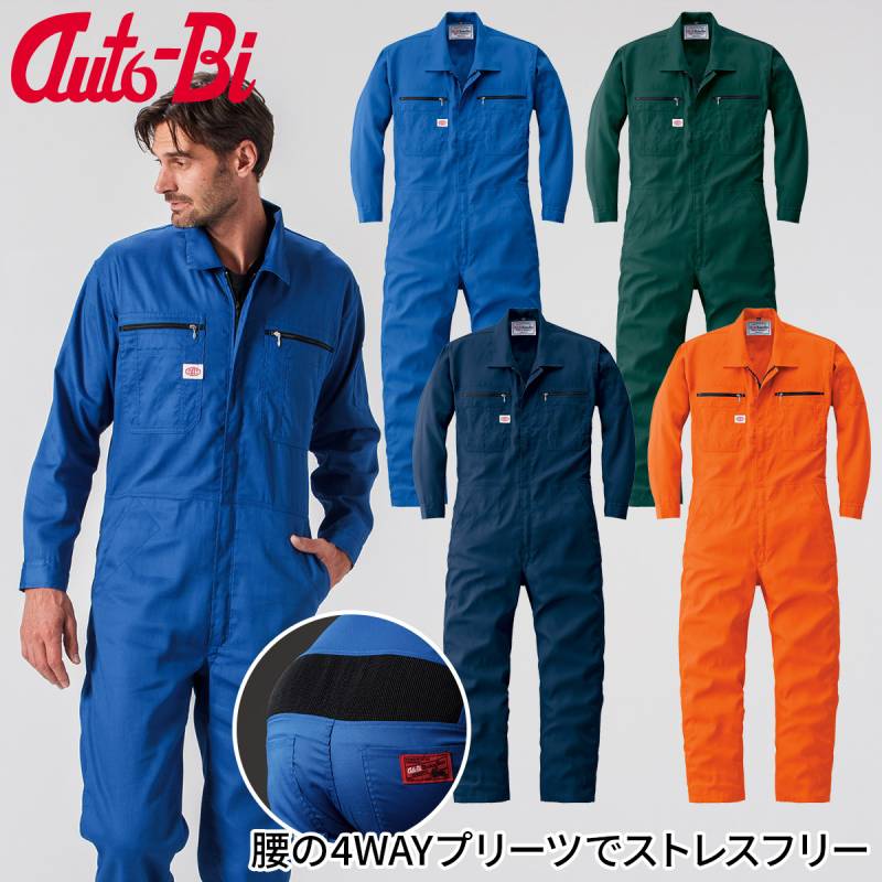 2025年新商品 Auto-Bi 高機能春夏サマーツナギ服 24031 ストレッチ 帯電防止 吸汗速乾 強力三重環縫 日本製生地 動きやすい メンズ 男女兼用 整備士 工場