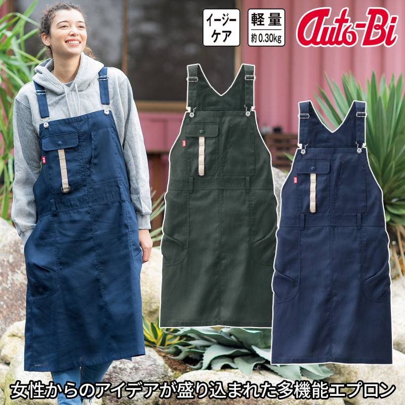 2025年新商品 Auto-Bi JAコラボ エプロン 24026 農協 DIYやガーデニング軽作業 お尻も隠せる 着るタイプドレス型 吸汗速乾 接触冷感 通気性 ストレッチ タブレットも入るサイドポケット ツールループ 背中バックポケット 多機能エプロン