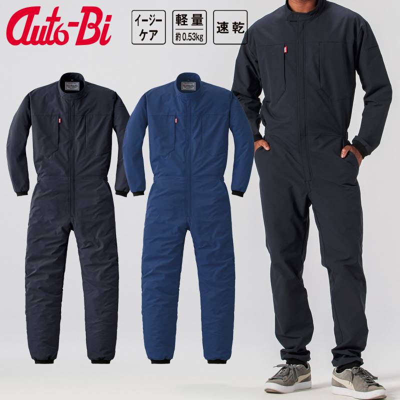 Auto-Bi 高機能つなぎ服 24040 ツナギ 3L 4L 5L 日本製生地 ストレッチ 帯電防止 動きやすい 速乾 軽量 YKKファスナー イージーケア 秋冬ツナギ 生地厚め 自動車 車両整備工場 農業 牧場