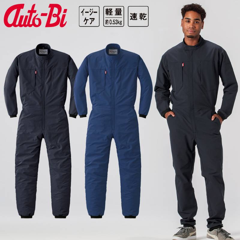 Auto-Bi 高機能つなぎ服 24040 ツナギ 3L 4L 5L 日本製生地 ストレッチ 帯電防止 動きやすい 速乾 軽量 YKKファスナー イージーケア 秋冬ツナギ 生地厚め 自動車 車両整備工場 農業 牧場