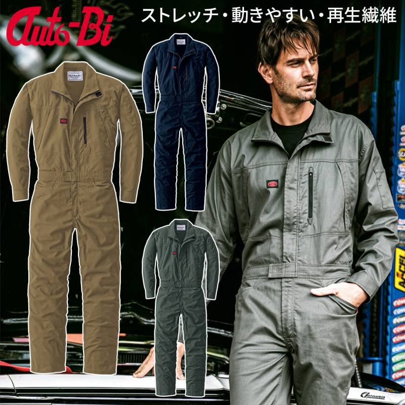 Auto-Bi 高機能つなぎ服 23040 ツナギ ストレッチ 動きやすい 再生繊維 YKKファスナー スリムサイズ 通年 春秋ツナギ 生地厚普通 自動車 車両整備工場 農業 牧場