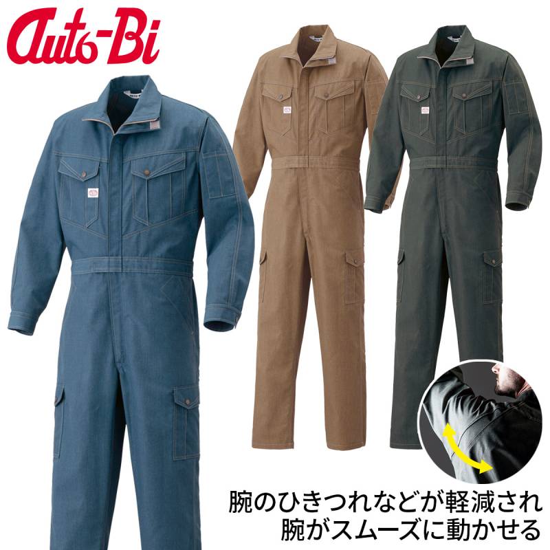 Auto-Bi 高機能秋冬長袖つなぎ服 6300 3L 4L 5L ツナギ デニム風 帯電防止 動きやすい YKKファスナー 日本製生地 通年 秋冬ツナギ 生地厚め 帯電防止 メンズ レディース