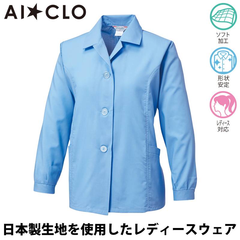 三愛 女子事務服（長袖）354 スモック 開襟 薄地 形状安定 シンプル 定番 通年 オールシーズン 動きやすい 接客 受付 窓口 工場 オフィス 作業用 事務服 レディス JOBSARMOR SAN-AI