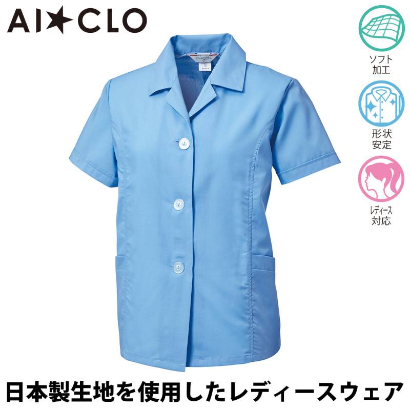 三愛 女子事務服（半袖）353 スモック 開襟 薄地 形状安定 シンプル 定番 春夏 動きやすい 接客 受付 窓口 工場 オフィス 作業用 事務服 レディス JOBSARMOR SAN-AI