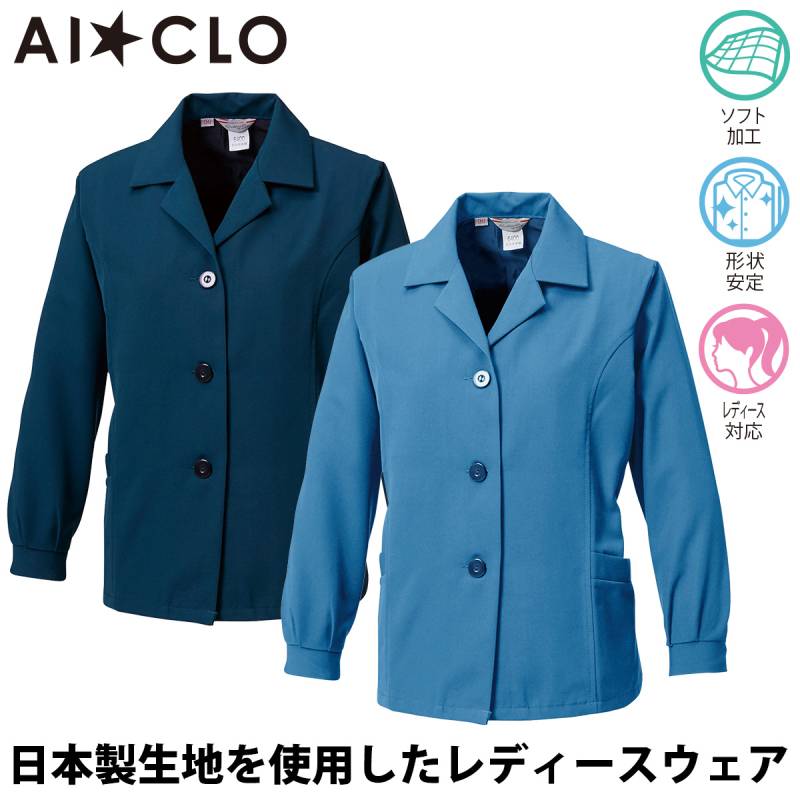 三愛 女子事務服（長袖）6400 スモック 開襟 形状安定 シンプル 定番 通年 オールシーズン 動きやすい 接客 受付 窓口 工場 オフィス 作業用 事務服 レディス JOBSARMOR SAN-AI