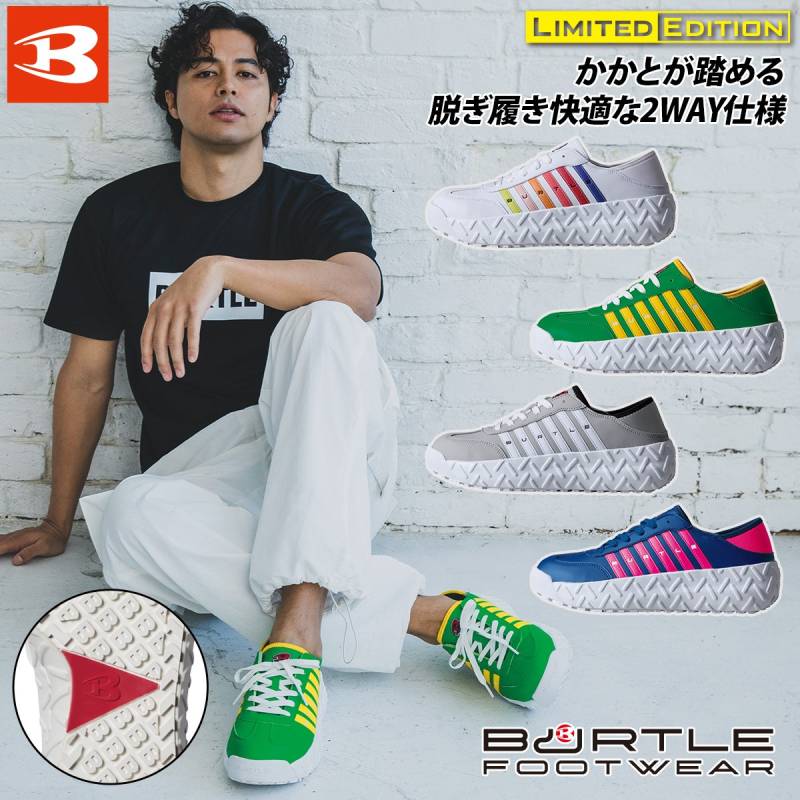 バートル セーフティーシューズ 3302 鉄製先芯 耐渇耐油グリップソール ハイカットミドルソール 脱ぎ履き2WAYソール 男女兼用 メンズ レディース 作業靴 BURTLE