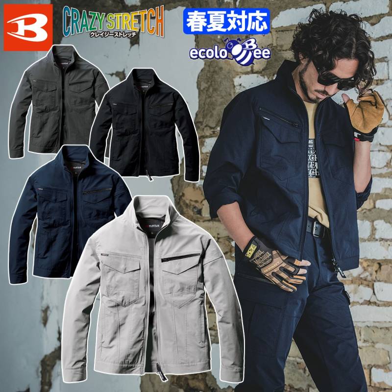 2025年新商品 バートル ジャケット 1901 5L 長袖 制電ケア ストレッチ 吸汗速乾 リサイクル 男女兼用 メンズ レディース エコ 春夏 作業服 作業着 BURTLE