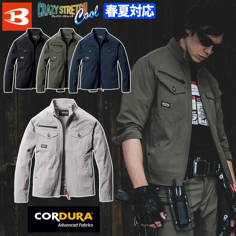 2025年新商品 バートル ジャケット 5031 ストレッチ 吸汗速乾 男女兼用 メンズ レディース エコ 春夏 作業服 作業着 耐久性 CORDURA コーデュラ 接触冷感 BURTLE