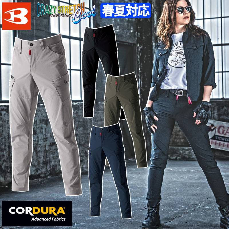 2025年新商品バートル カーゴパンツ 5032 SS~7L ストレッチ 吸汗速乾 男女兼用 メンズ レディース エコ 春夏 作業服 作業着 耐久性 CORDURA コーデュラ 接触冷感 BURTLE