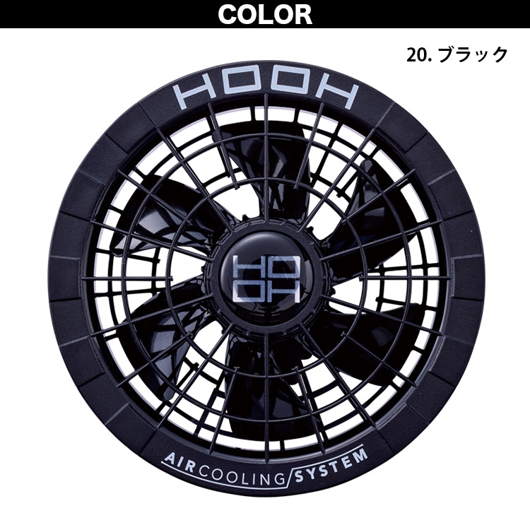 2025年新商品 快適ウェア用ファン(ファン本体×1) V2812 単品 ブラック