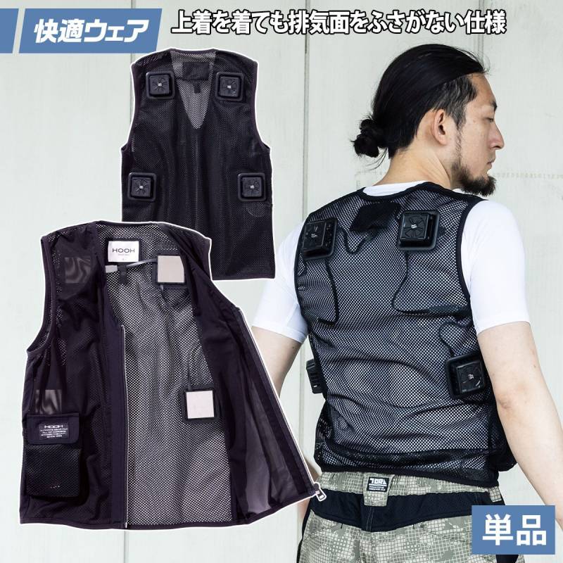 2025年新商品 快適ウェア ペルチェベスト四角形 単品  P559 大きいサイズ 6L 8L 通気性 ストレッチ 消臭テープ メッシュメンズ 作業着 作業服 村上被服