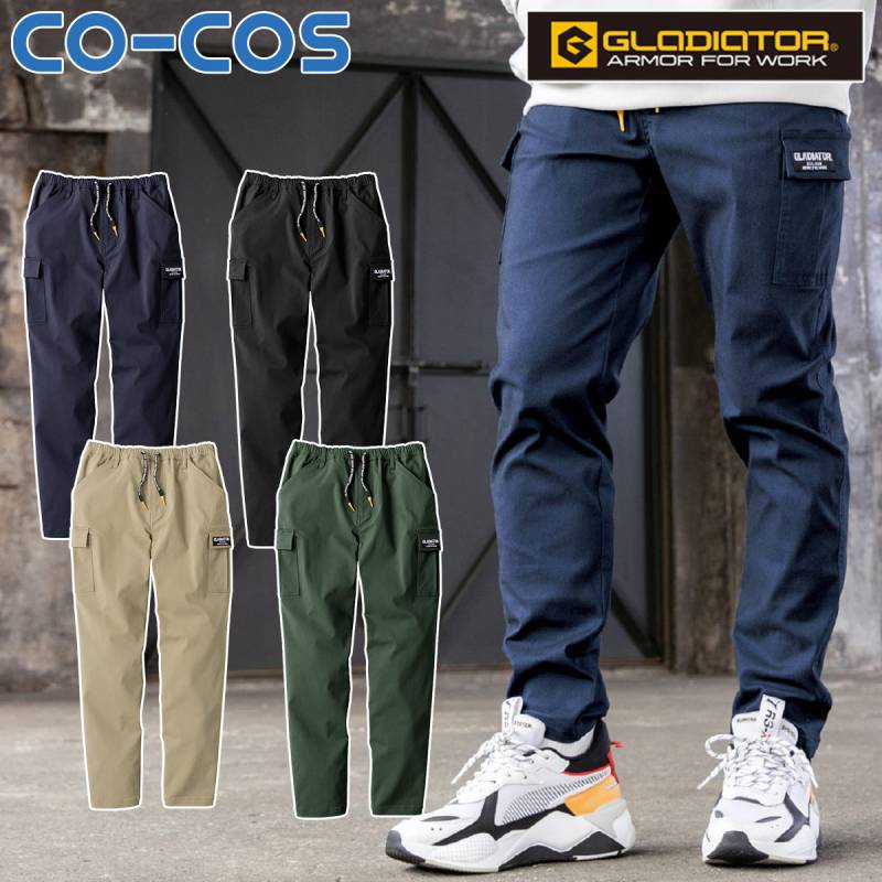 コーコス ストレッチライトカーゴパンツ G-2005 大きいサイズ 3XL CO-COS ヨコ伸び55%超ストレッチ ソフトツイル テーパード ウエストゴム 春夏 ユニフォーム 作業服 作業着 コーコス信岡