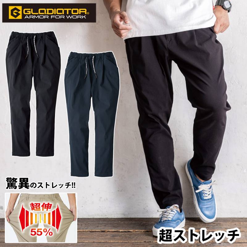 コーコス GLADIATOR ジョバーズ ストレッチパンツ G-2024 ジョッバーズ×乗馬ズボン 3XL 大きいサイズ 作業ズボン 春夏 ウェストゴム ゆったり カラビナループ