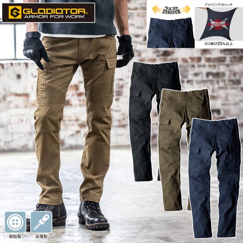 コーコス GLADIATOR ストレッチワイルドカーゴパンツ G-8005 4L 5L 6L 大きいサイズ 春夏ストレッチパンツ 作業ズボン 作業パンツ 動きやすく丈夫 スリム