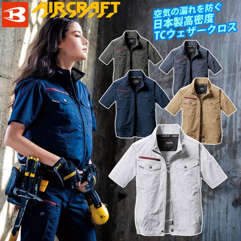  Man グッズ DAYTONA（バイク用品） デイトナ 14948 ハイビジミラー エッジ