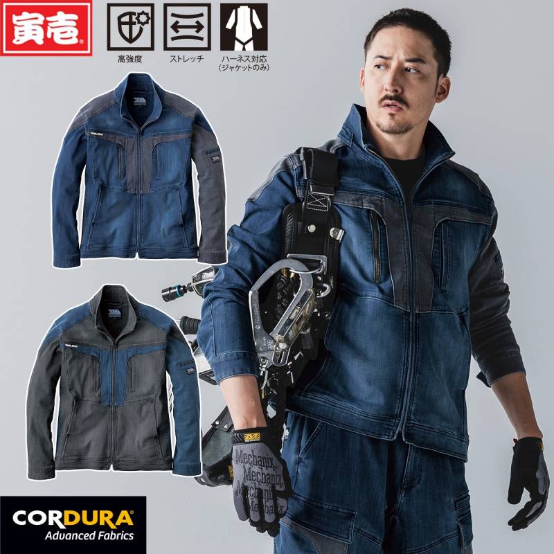 寅壱 2025年秋冬新商品 デニムワークジャケット 8992-124 高強度ナイロン CORDURA コーデュラ ストレッチ 縦ポケット レギュラーシルエット 脇下ゆとりある設計 パイピング 作業着 作業服 TORA