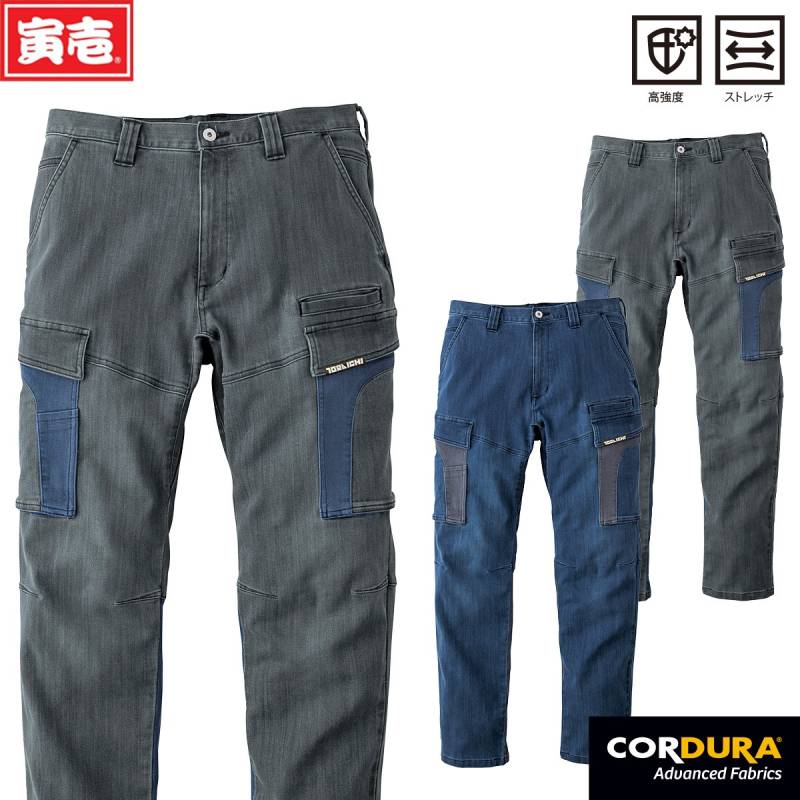 寅壱 2025年秋冬新商品 デニムカーゴパンツ 8992-219 高強度ナイロン CORDURA コーデュラ ストレッチ マーカーポケット レギュラーシルエット 内股開脚ガゼット カジュアル ズボン 作業着 作業服 TORA