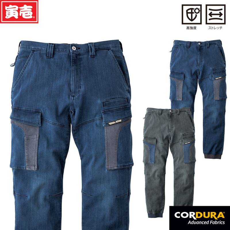 寅壱 2025年秋冬新商品 デニムカーゴジョガーパンツ 8992-235 高強度ナイロン CORDURA コーデュラ ストレッチ マーカーポケット レギュラーシルエット 内股開脚ガゼット カジュアル ズボン 作業着 作業服 TORA