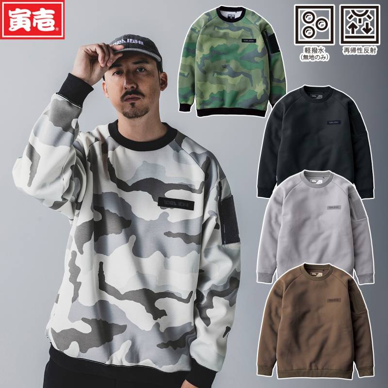寅壱 2025年秋冬新商品 ワークトレーナー 5314-627 ヘビースウェットジャージ 迷彩 カモフラ ルーズシルエット 再帰性反射 軽撥水 顔料プリント 両脇ポケット ペン差し カジュアル 作業着 作業服 TORA