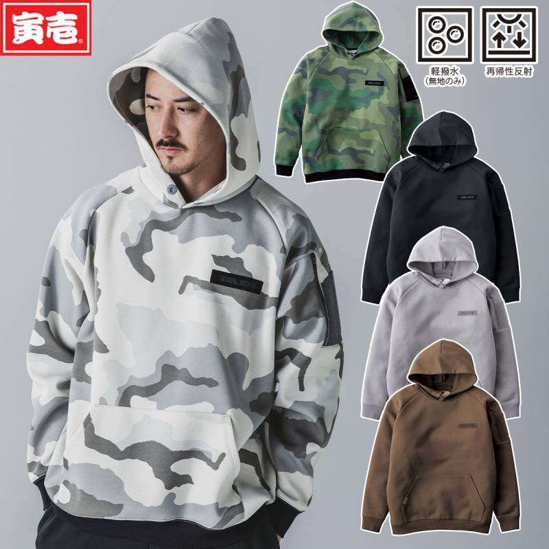 寅壱 2025年秋冬新商品 ワークフーディ― 5314-629 ヘビースウェットジャージ 迷彩 カモフラ ルーズシルエット 再帰性反射 軽撥水 顔料プリント 両脇ポケット ペン差し カジュアル 作業着 作業服 TORA