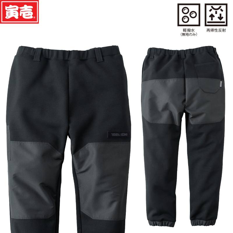 寅壱 2025年秋冬新商品 トレーナーパンツ 5314-601 ヘビースウェットジャージ 別生地当て2重仕様 ベルトループ ペン差しポケット 裾リブ 軽撥水 再帰性反射 ルーズシルエット カジュアル 作業着 作業服 TORA
