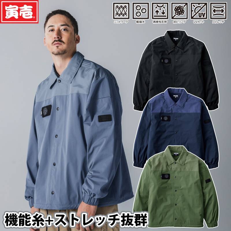 寅壱 2025年秋冬新商品 コーチジャケット 5958-124 シリコンワッペン付 ウエストドローコード ストレッチ 軽撥水 ペン差し 再帰性反射 抗ピリング UVカット カジュアル 作業着 作業服 TORA