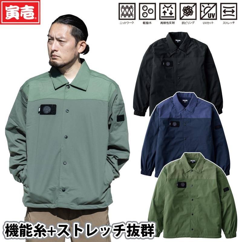 寅壱 2025年秋冬新商品 コーチジャケット 5958-124 シリコンワッペン付 ウエストドローコード ストレッチ 軽撥水 ペン差し 再帰性反射 抗ピリング UVカット カジュアル 作業着 作業服 TORA
