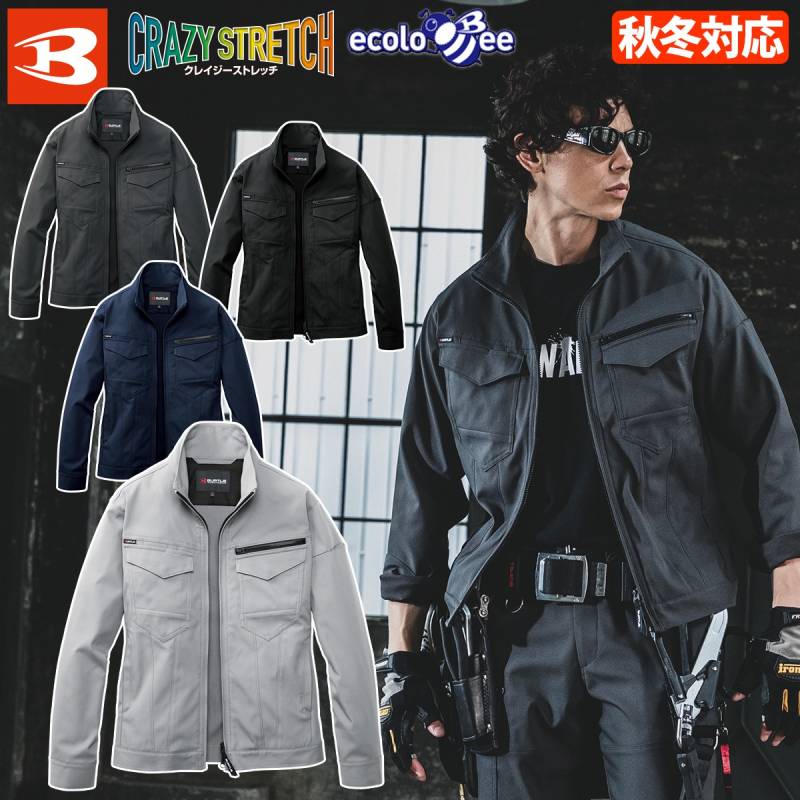 バートル 2025年 秋冬 新商品 ジャケット（ユニセックス）1911 スリム 帯電防止 制電 ストレッチ 形態安定 ダブルジップ サステナブル ワーク ジャンバー 上着 ユニフォーム 作業着 作業服 BURTLE