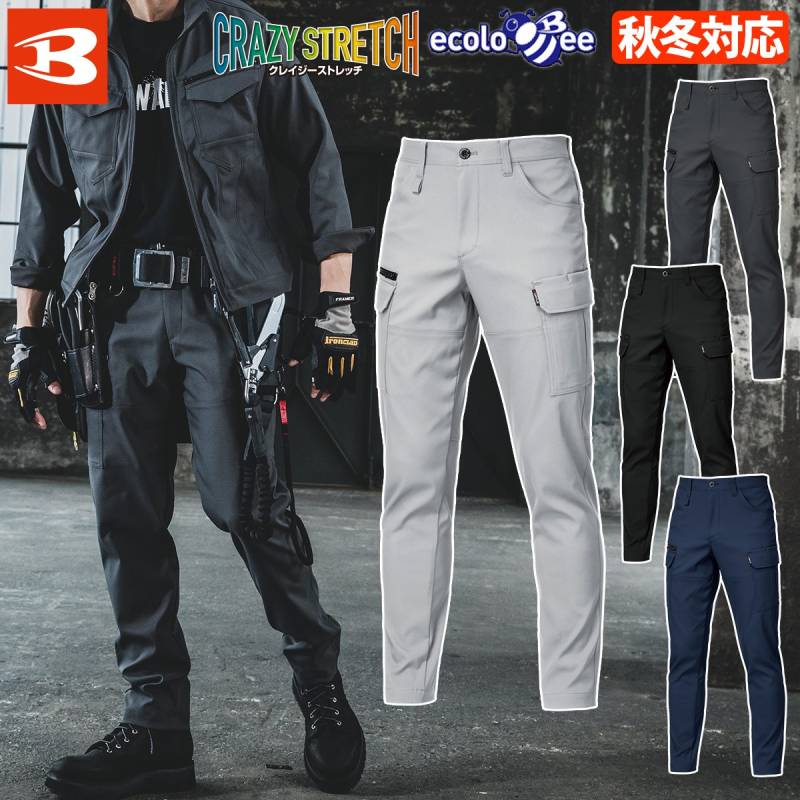 バートル 2025年 秋冬 新商品 カーゴパンツ（ユニセックス）1912 スリム テーパード 後脇シャーリングゴム仕様 帯電防止 制電 ストレッチ 形態安定 サステナブル ワーク ズボン ユニフォーム 作業着 作業服 BURTLE