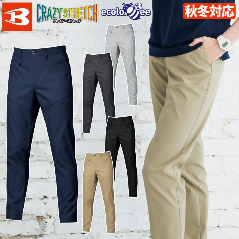 バートル 2025年 秋冬 新商品 パンツ（ユニセックス）1913 スリム テーパード 後脇シャーリングゴム仕様 帯電防止 制電 ストレッチ 形態安定 サステナブル ワーク ズボン サービス ユニフォーム 作業着 作業服 BURTLE