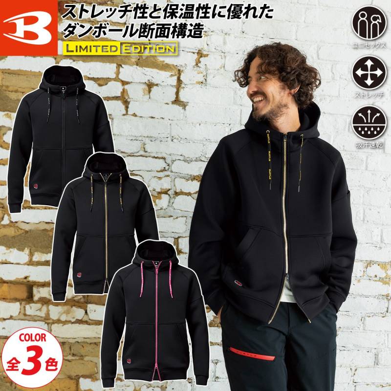 バートル 2025年 秋冬 新商品 エアーテックジップフーディ（ユニセックス）4110 限定 保温 ストレッチ 吸汗速乾 パーカー スポーティ カジュアル メンズ レディース 秋冬 軽防寒 作業着 作業服 BURTLE