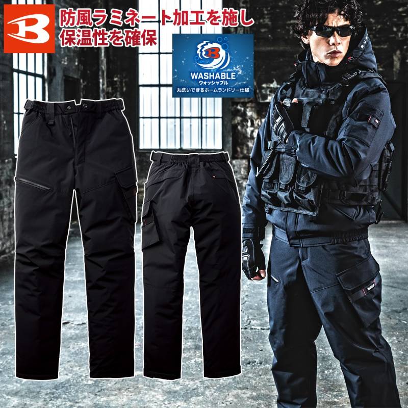 バートル 2025年 秋冬 新商品 防寒パンツ 5062 ユニセックス 丸洗い家庭洗濯可 ウォッシャブル 防風 強撥水 保温 軽量 防寒ズボン 男女兼用 カジュアル 作業着 作業服 BURTLE