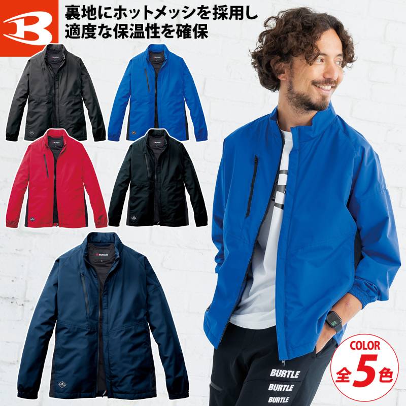 バートル 2025年 秋冬 新商品 ジャケット XXL 3XL 3250-big 長袖 大きいサイズ ユニセックス ダブルジップ 防風 裏地ホットメッシュ 保温 撥水 シンプル カジュアル ユニフォーム 男女兼用 軽防寒 作業着 作業服 BURTLE