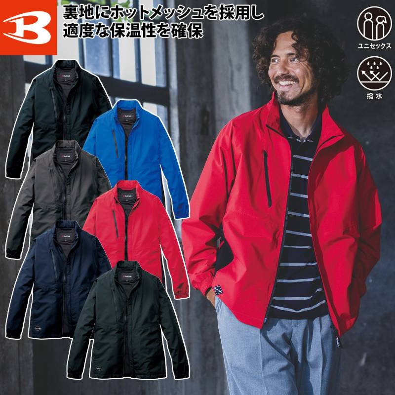 バートル 秋冬 ジャケット XXL 3XL 3250 長袖 大きいサイズ ユニセックス ダブルジップ 防風 裏地ホットメッシュ 保温 撥水 シンプル カジュアル ユニフォーム 男女兼用 軽防寒 作業着 作業服 BURTLE