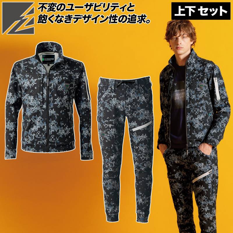 アイズフロンティア 2025年 秋冬 新商品  ヘビージャージーカモフラワークジャケット ジョガーパンツ 上下セット 5340P-5343P ストレッチ ニット 動きやすい おしゃれ かっこいい スポーティ カジュアル 作業着 作業服 I'ZFRONTIER