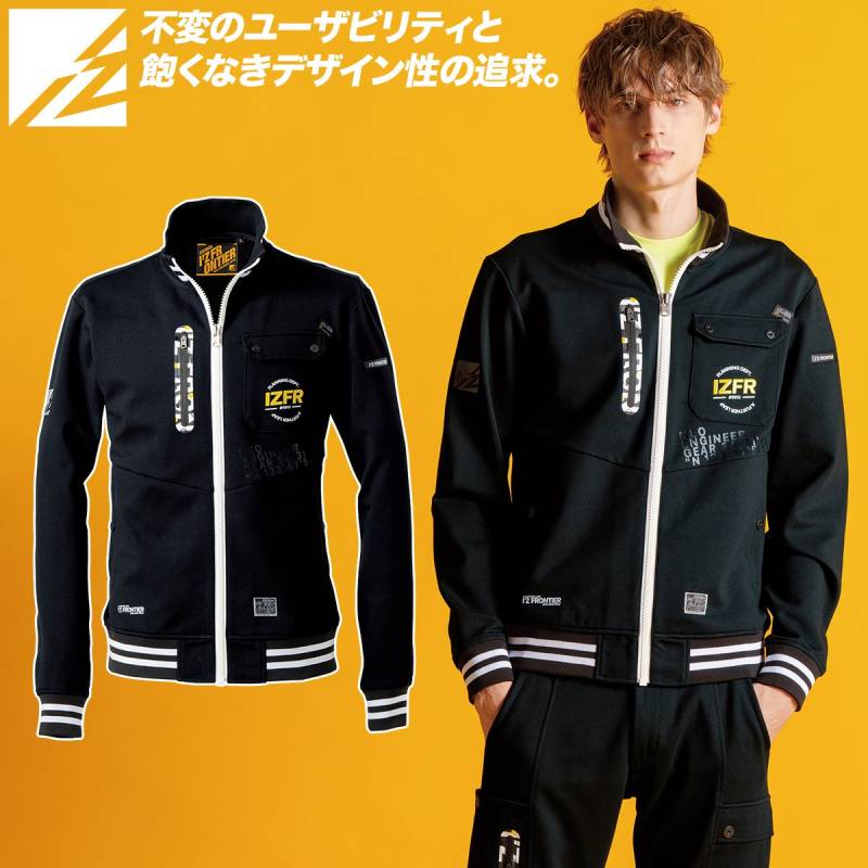 アイズフロンティア 2025年 秋冬 新商品 ヘビージャージーワークジャケット 限定 5910S ストレッチ ニット 動きやすい おしゃれ かっこいい ストリート カジュアル 作業着 作業服 I'ZFRONTIER