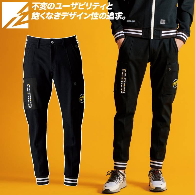 アイズフロンティア 2025年 秋冬 新商品 ヘビージャージージョガーパンツ 限定 5919S ストレッチ ニット 動きやすい おしゃれ かっこいい スポーティ カジュアル 作業着 作業服 I'ZFRONTIER