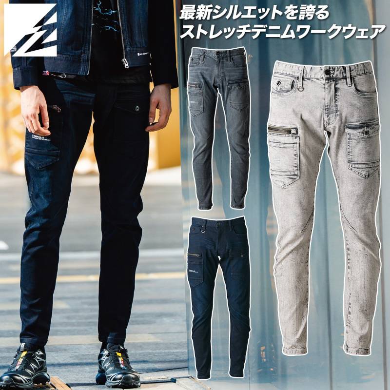 アイズフロンティア 2025年 秋冬 新商品 3Dストレッチデニムカーゴパンツ 7312 ストレッチ 洗い加工 動きやすい おしゃれ かっこいい スタイリッシュ カジュアル オールシーズン 作業着 作業服 I'ZFRONTIER