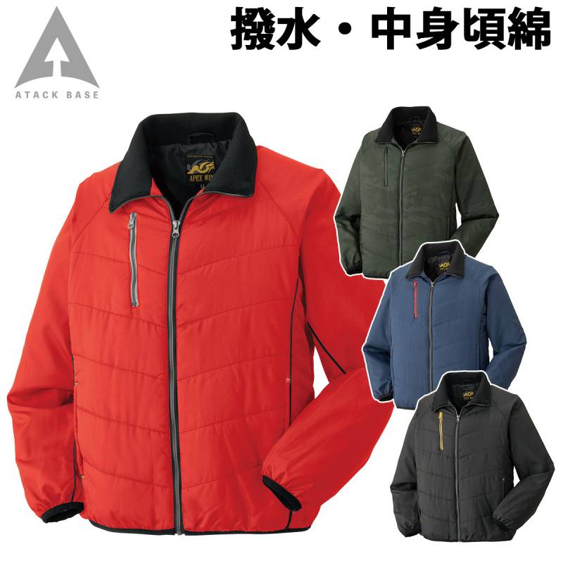アタックベース セミフルジップジャケット 58101 長袖 中綿 撥水 衿裏フリース 保温 軽防寒 現場 建築 建設 工事 屋外作業 アウトドア レジャー 釣り 秋冬 作業着 作業服 ATACKBASE