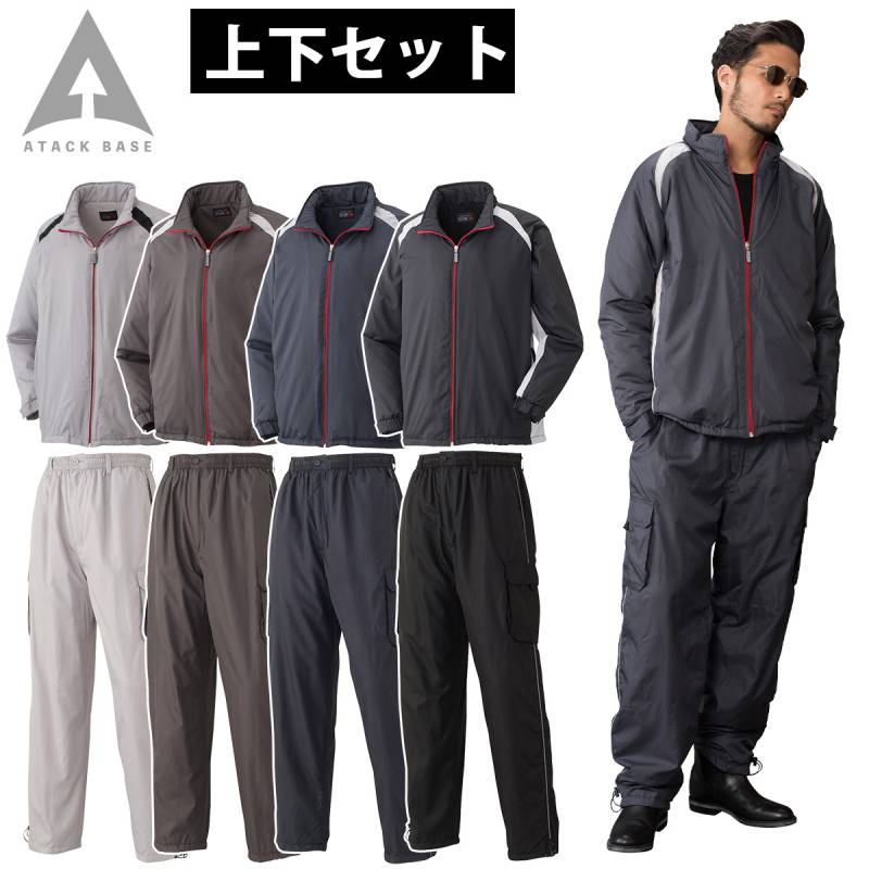 アタックベース 裏フリースコート カーゴパンツ 上下セット 7577-7582 軽量 マイクロタフタ 保温 軽防寒 現場 建築 建設 工事 屋外作業 スポーティ カジュアル アウトドア レジャー 釣り 秋冬 作業着 作業服 ATACKBASE
