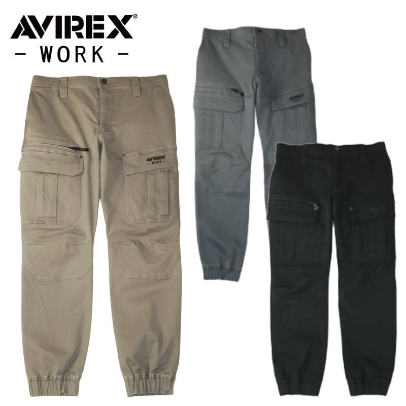 クロダルマ AVIREX ジョガーカーゴパンツ AV106 アヴィレックス ストレッチ 後ろゴム 裾ゴム 製品洗い 膝ダーツ 動きやすい 実用性 現場 建築 屋外 倉庫 シンプル メンズ ワーク おしゃれ 秋冬 作業着 作業服 KURODARUMA